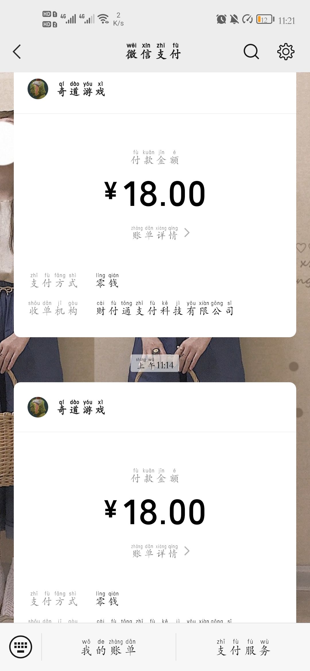 动态图片 1