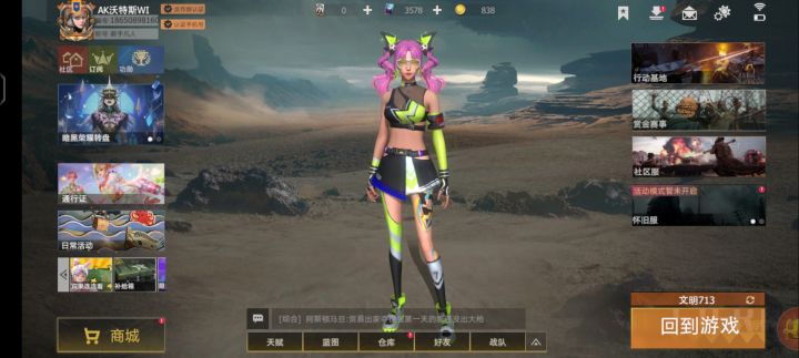 开服失败。截图