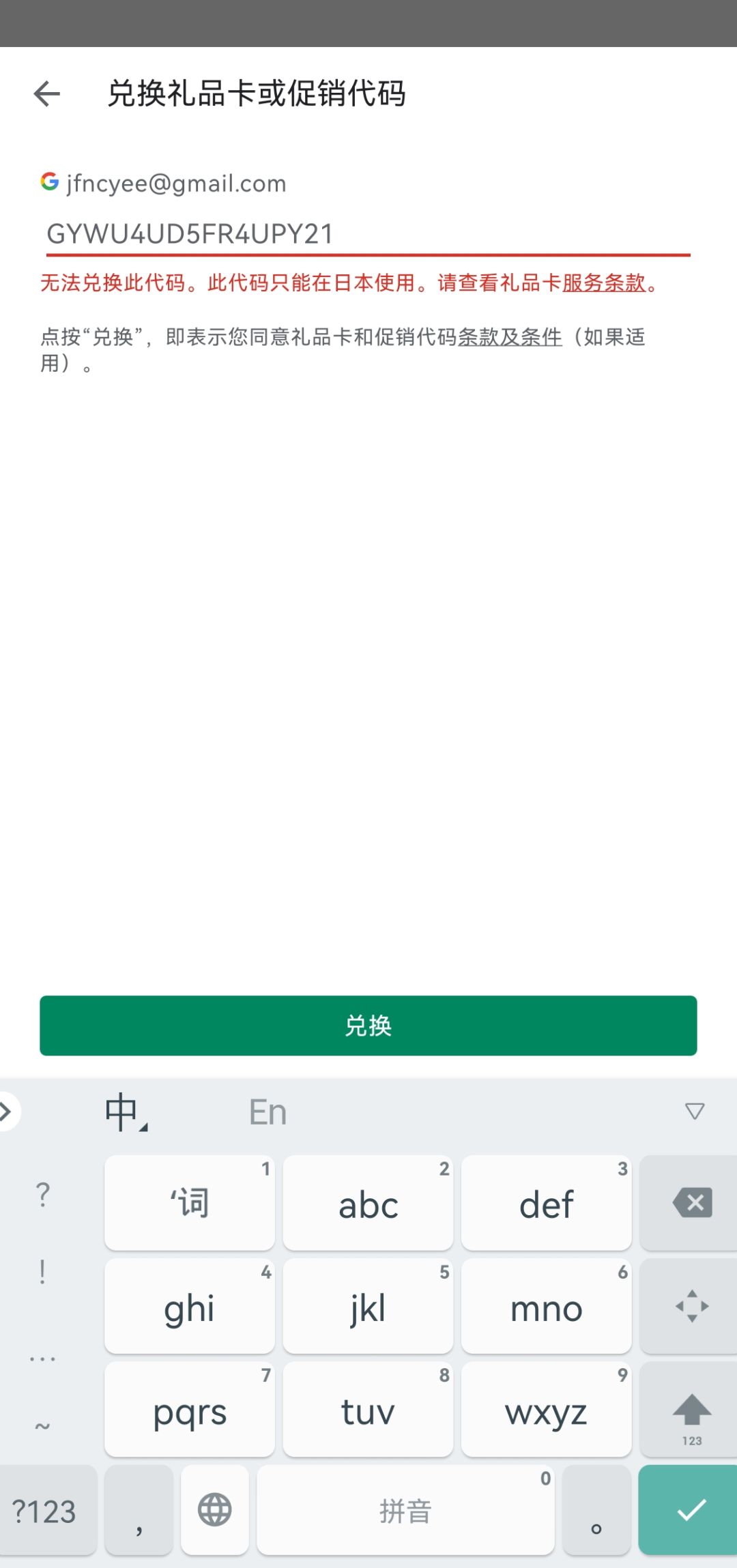 动态图片 2