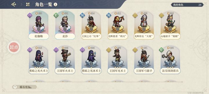 刚入坑,求问抽卡截图