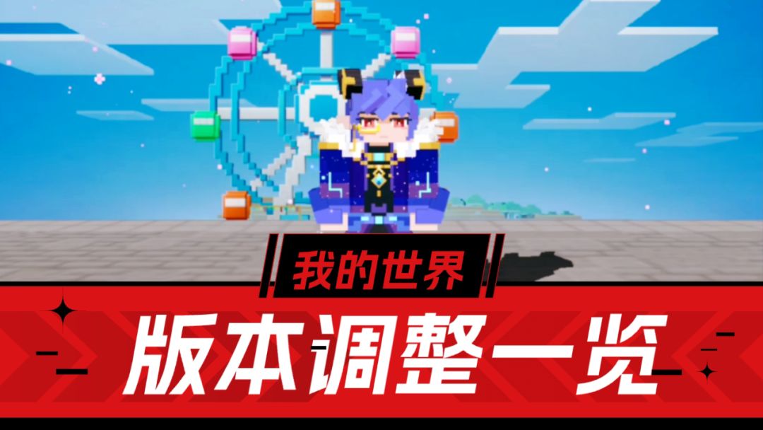 我的世界丝滑流畅， 保底+直售，冲截图
