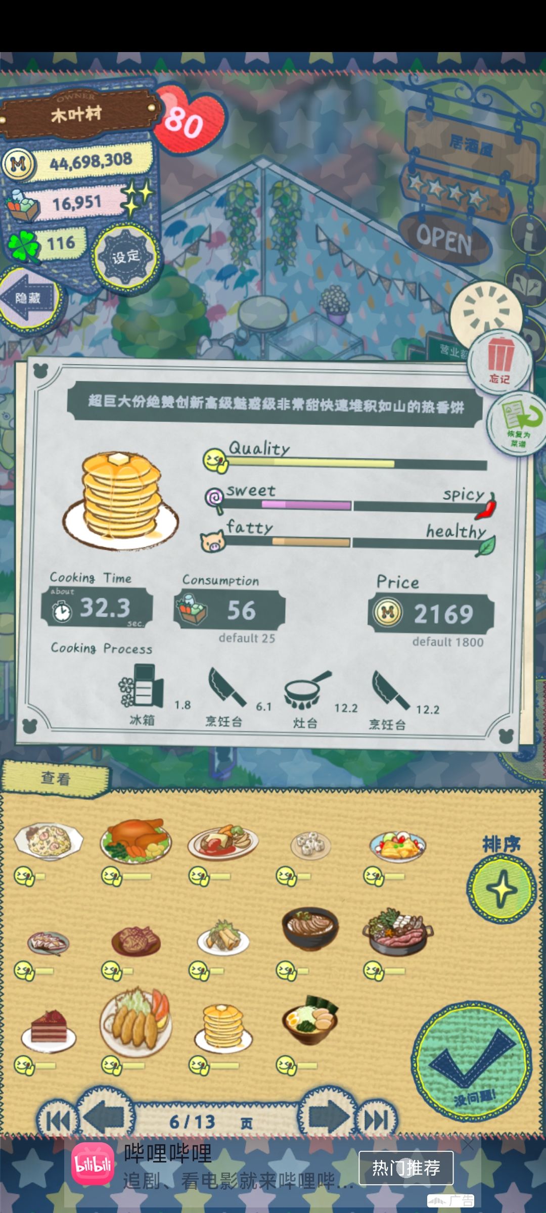 动态图片 7
