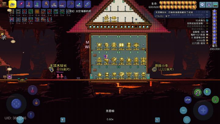 传奇天顶空岛截图