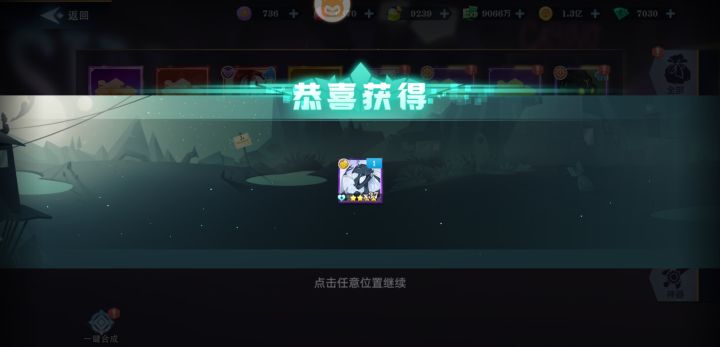 居然没三星狗粮截图