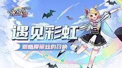 新版本永恒岛怀旧版 2