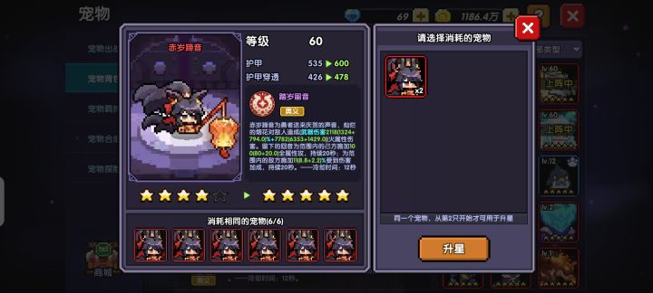 怀念旧主城BGM第60+35周截图
