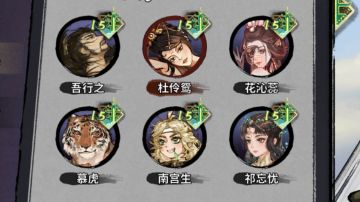 五行终于全通了，简单吐槽几句