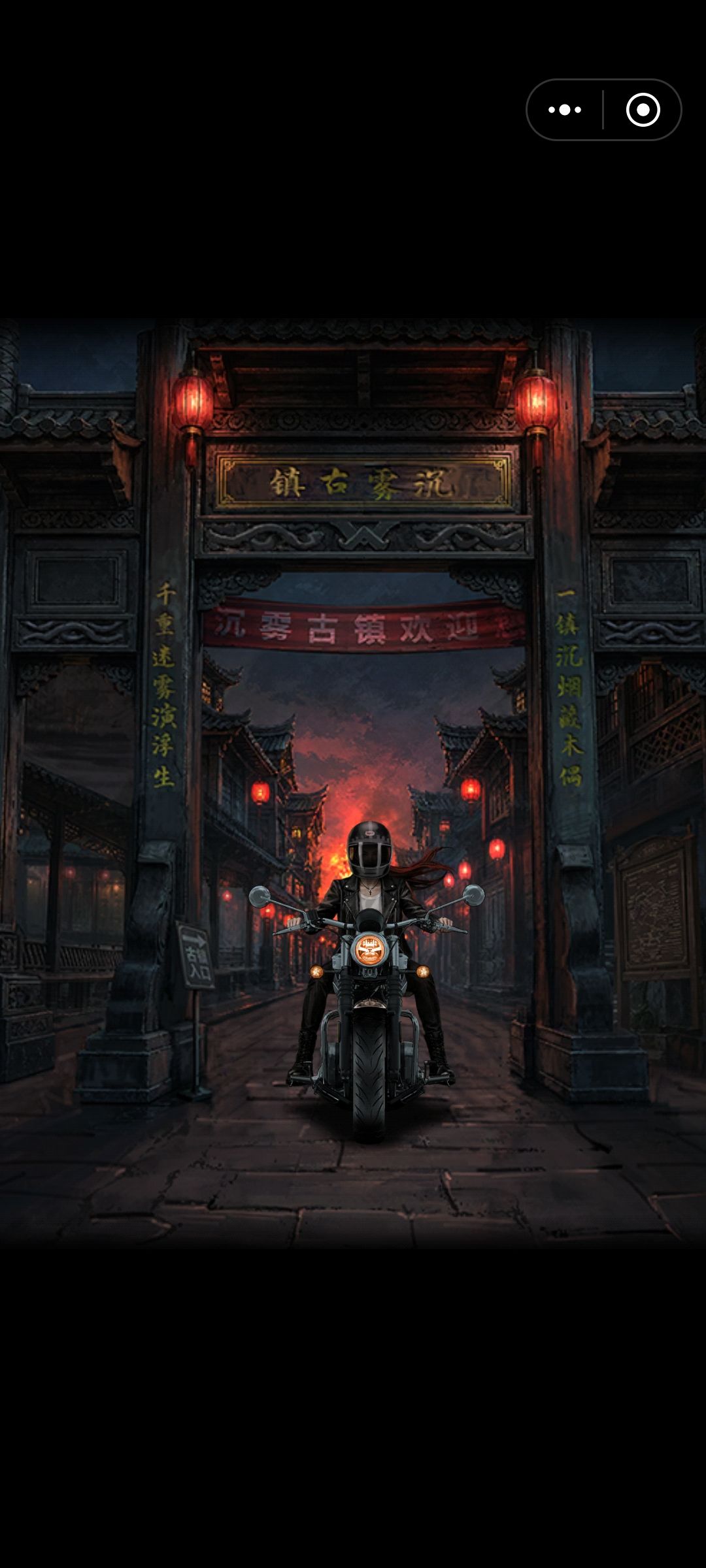 通关记录🏍️👸🏻 4