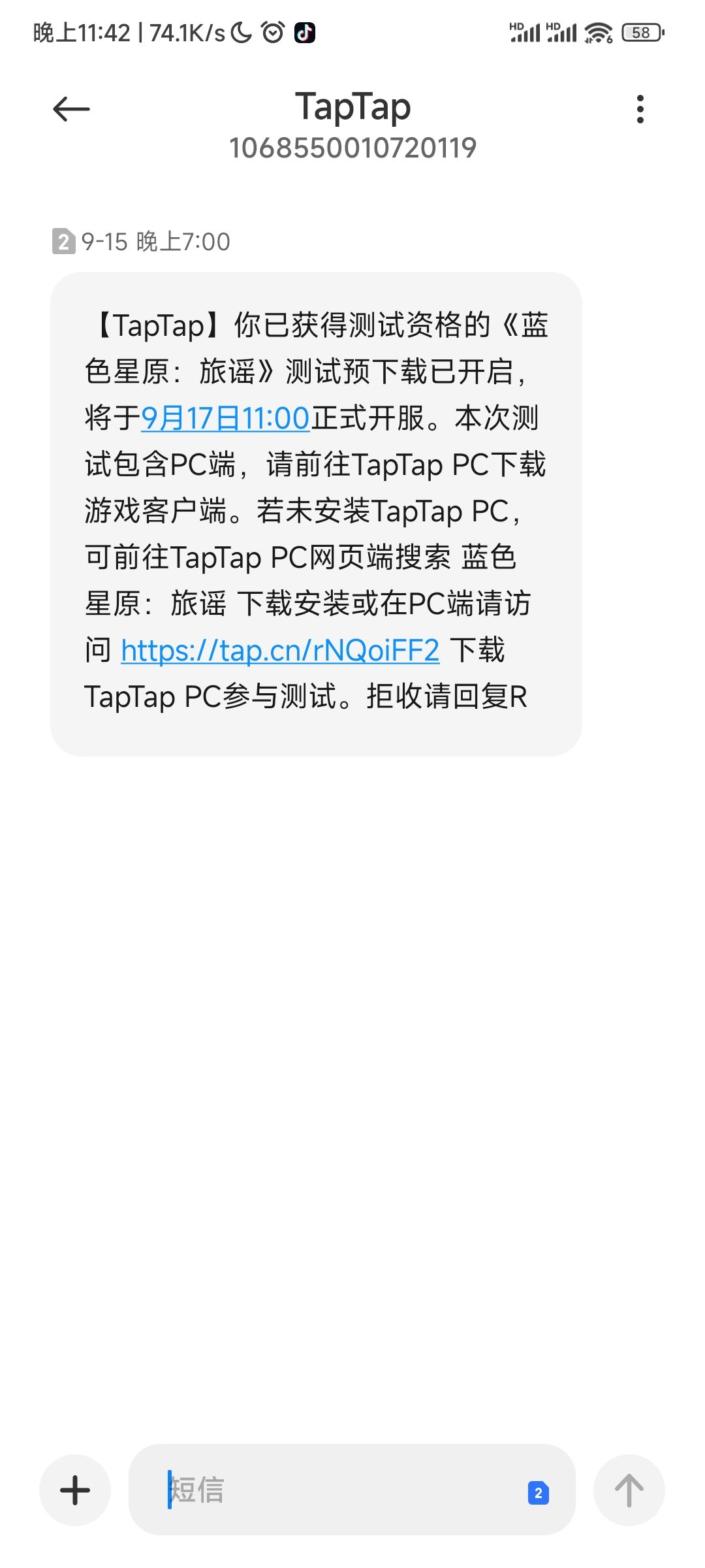 为啥我登不上去呀? 2