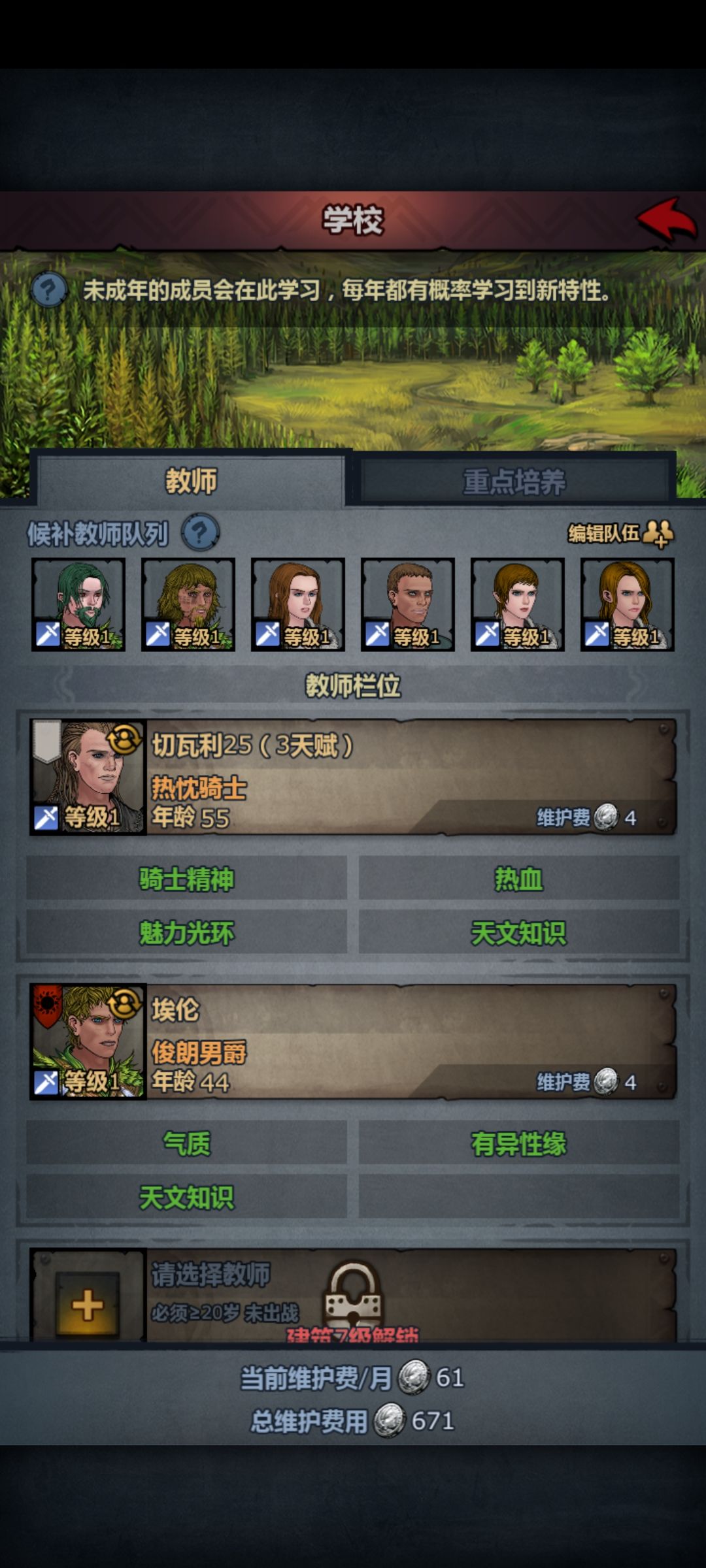 大佬们就问一下接下来应该干啥 2