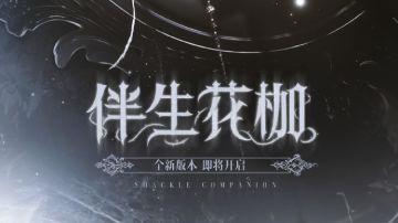 🥀利刺灼心，岂甘作玫瑰囚徒。