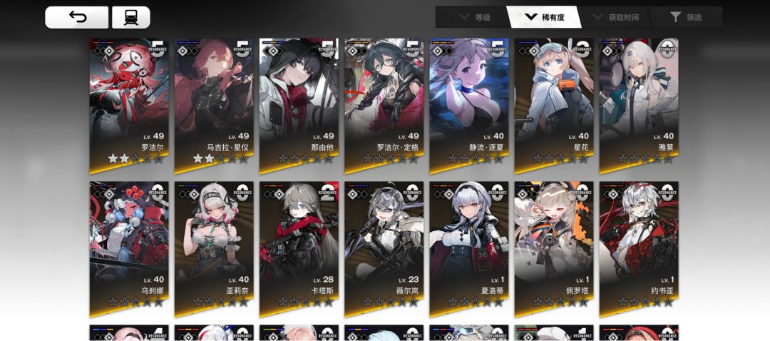 回坑，求配队截图