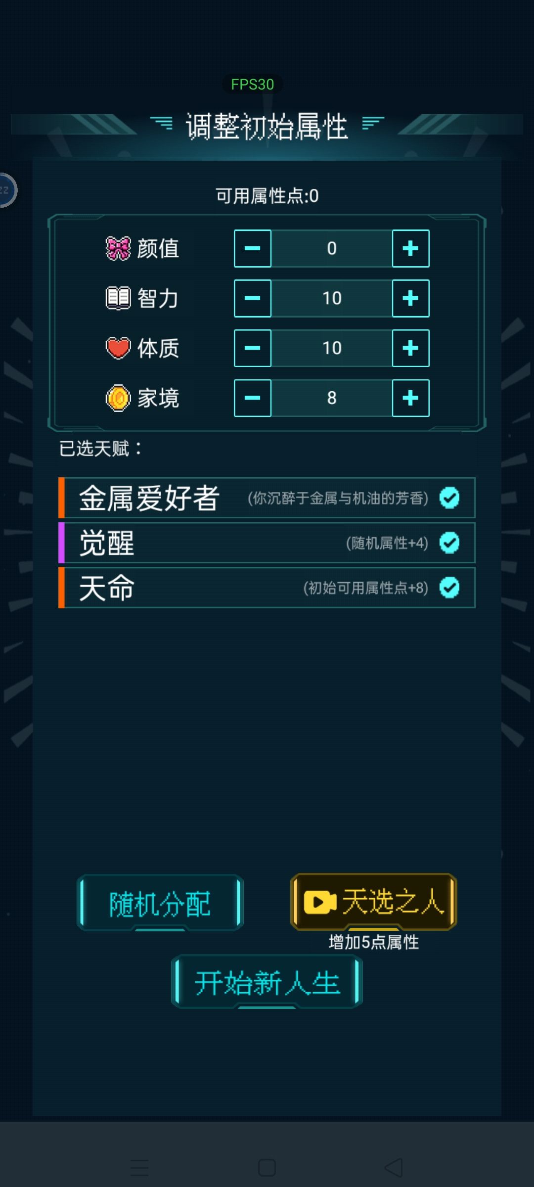 有人金属爱好者天赋世界没输给m集团吗 1