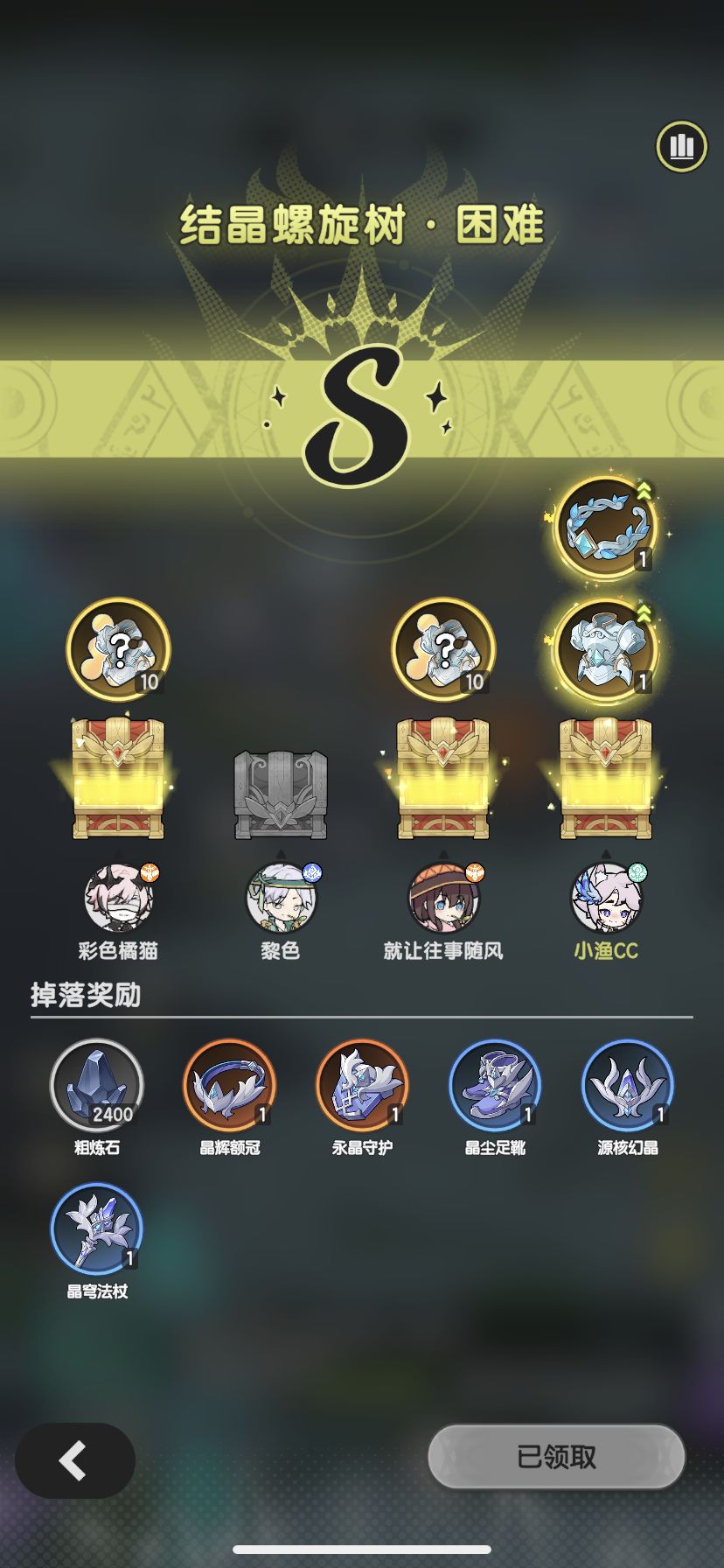 哈基C你…… 1