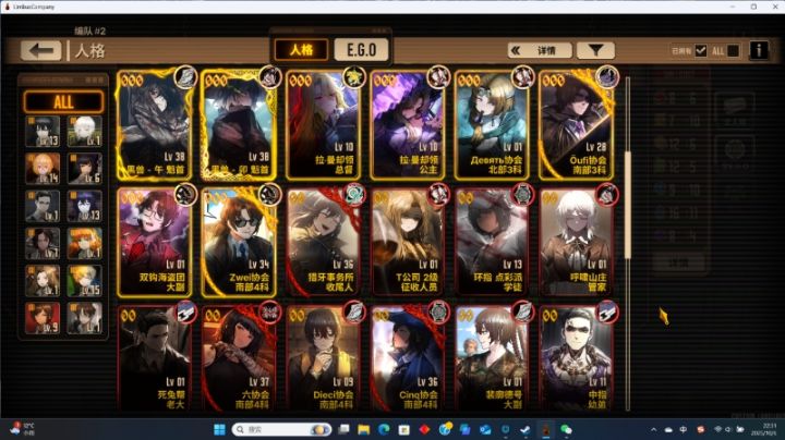 佬们怎么配队，配一个先打着[表情_举手]截图