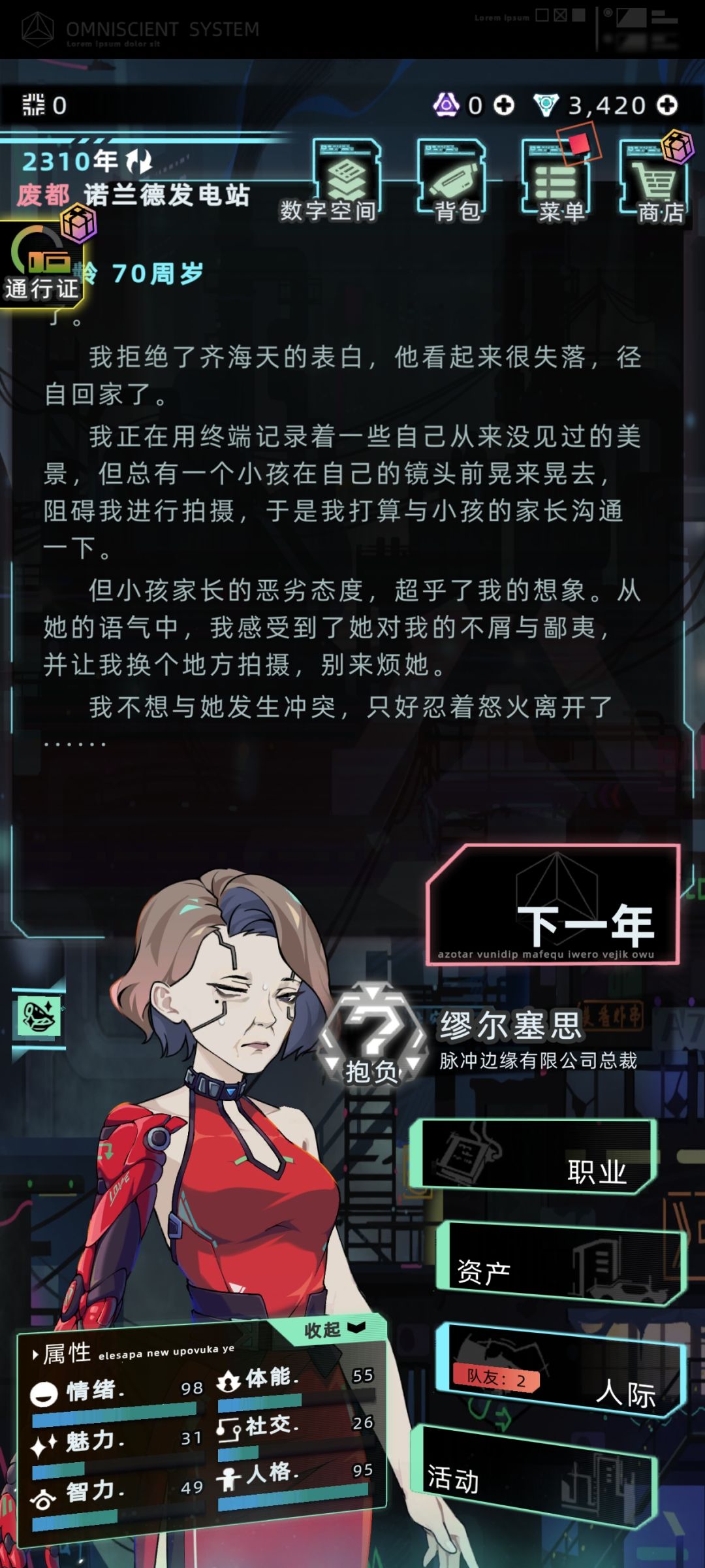 这小伙子很想进步哇 2