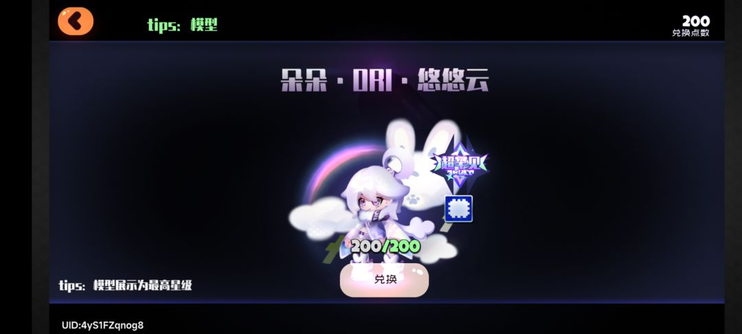 请输入文本 1