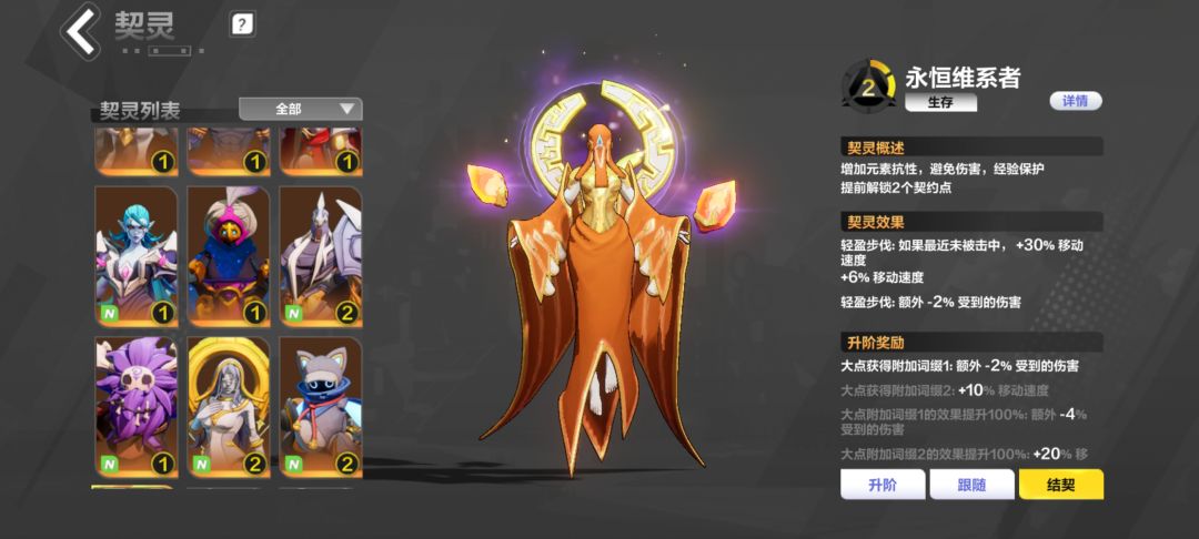 大佬们,新赛季我适合什么开。 2