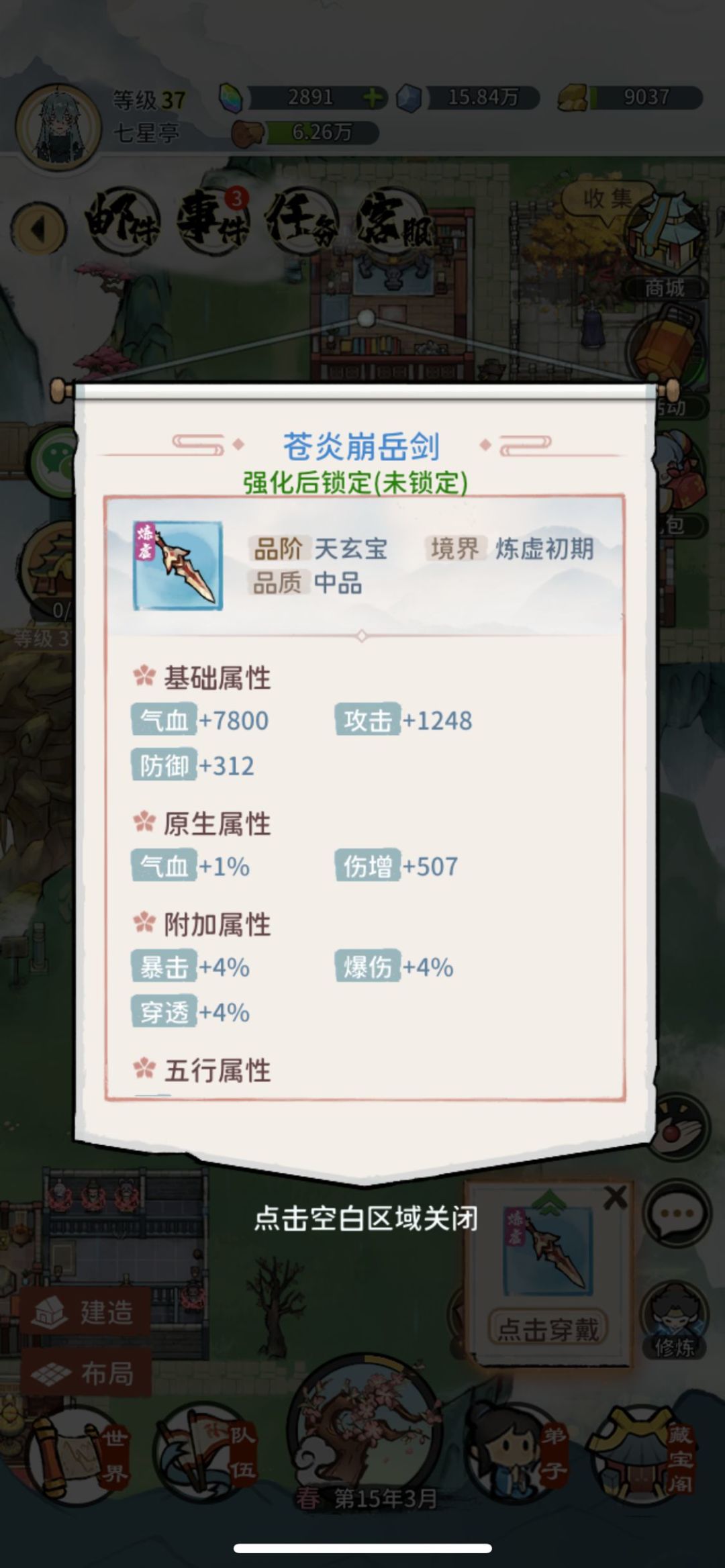 动态图片 4
