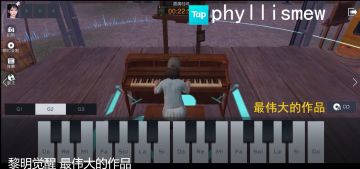 黎明音乐派对 最伟大的作品