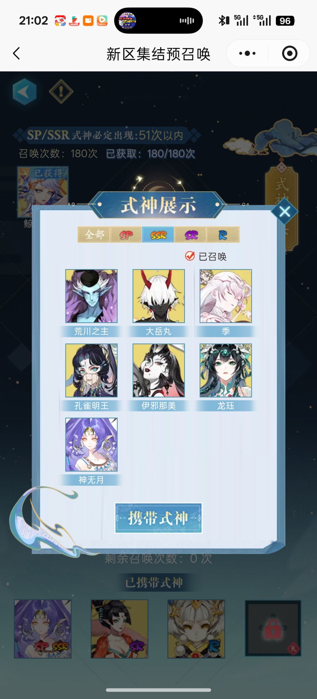 新区我该怎么带 1