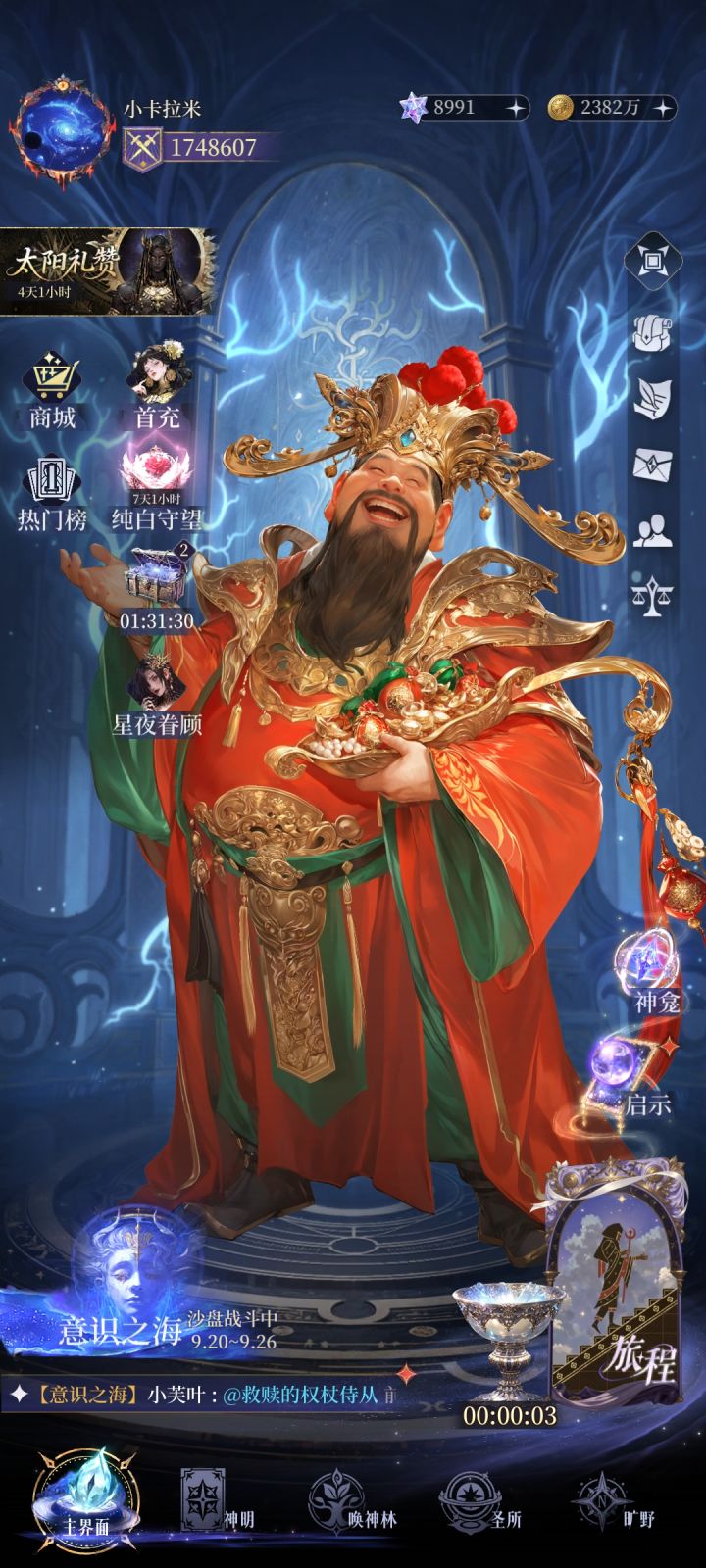 推图太难了截图