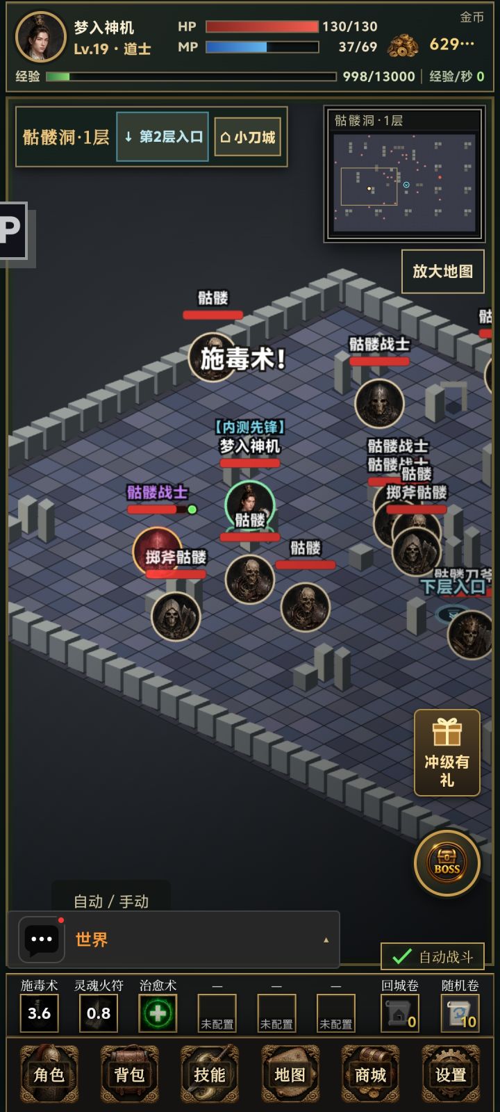 好玩，上头！截图