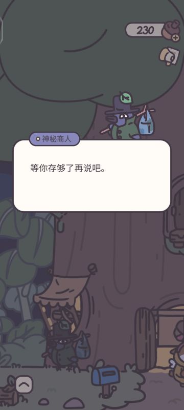 一个幸运E悄悄地碎了💔