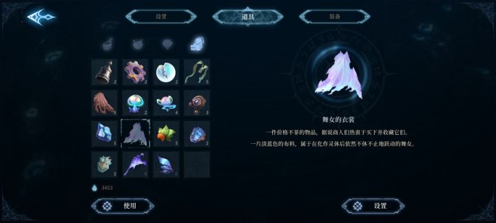 求求了，钥匙，钥匙在哪？截图