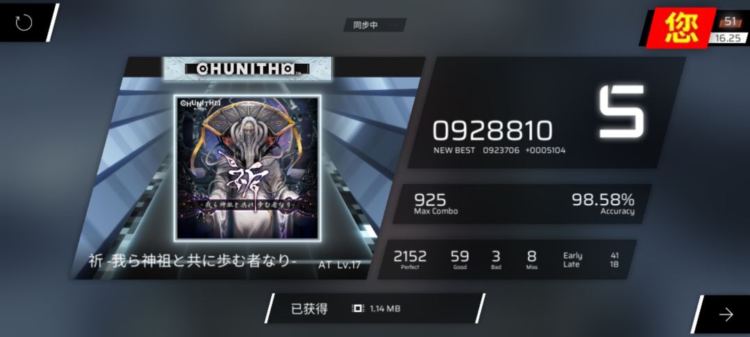 上隐是个好东西 3