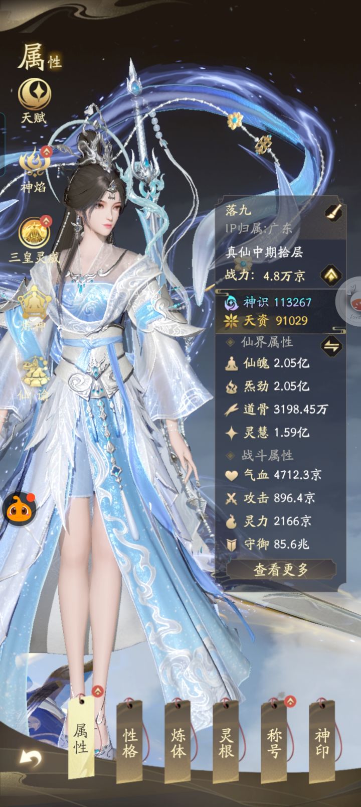 快了截图