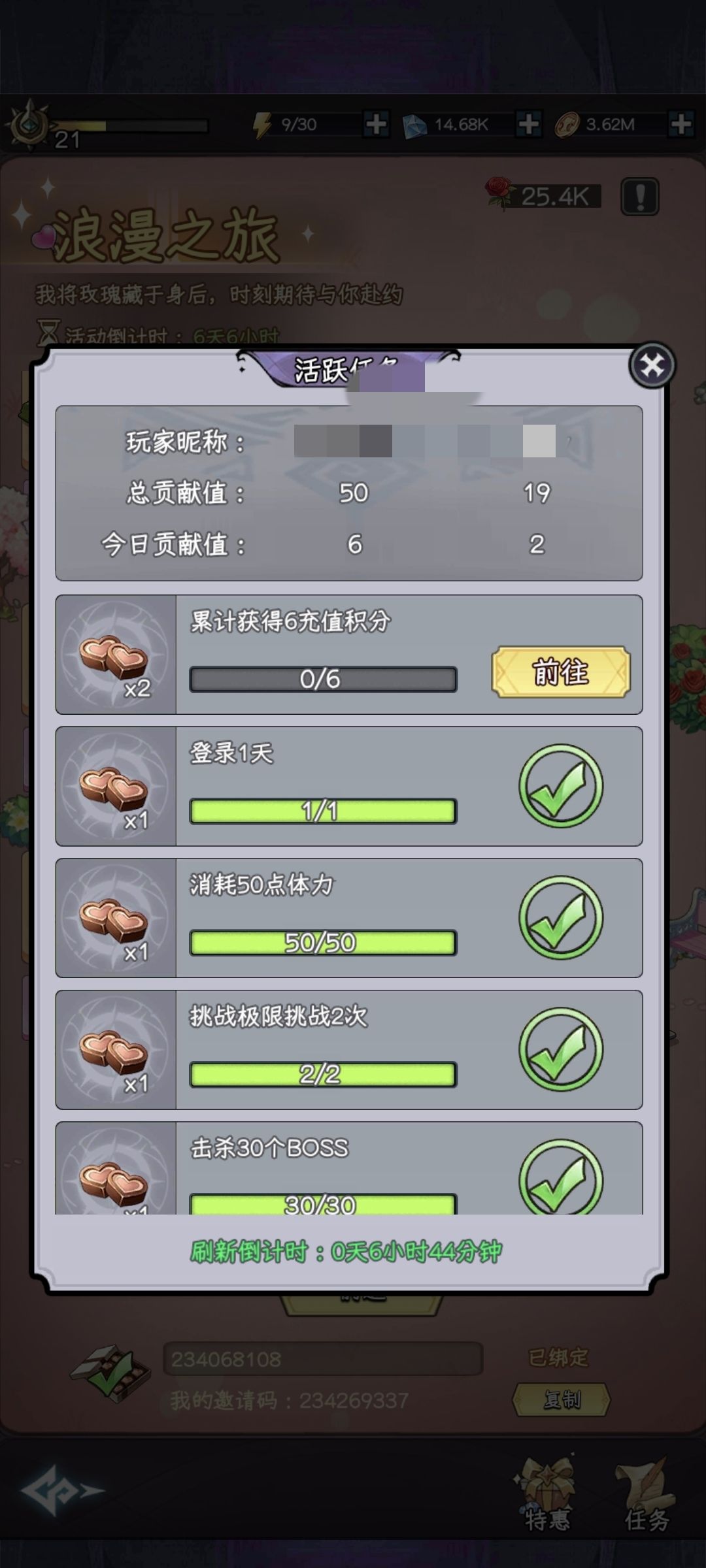 想找长期朋友一起玩 1
