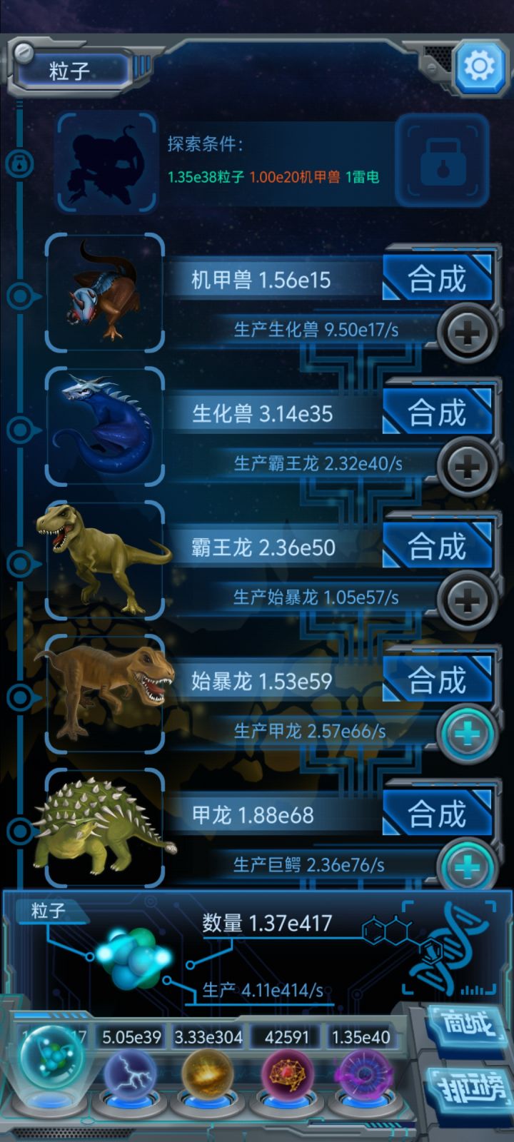 打卡第21天(炸后12天)截图