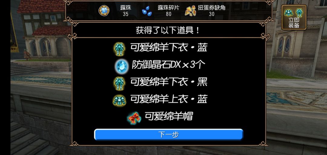 季军时装分享~ 2