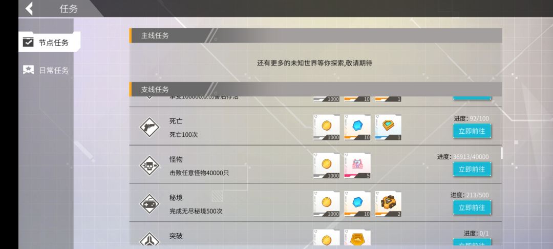 说我肝的看过来 2