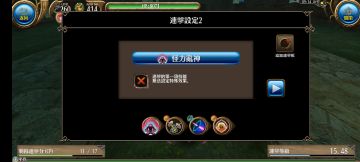 连击和打法
开局三神速破风
暗影步buff连
自此热机完成！
然后先怪力空间时空挂上debuff
使用两次穿刺龙力连击输出
两次龙力后空间猎魂连击续上debuff同时回蓝
再用穿刺龙力