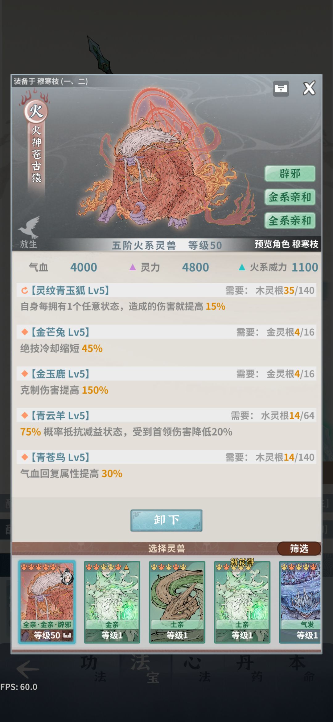 动态图片 8