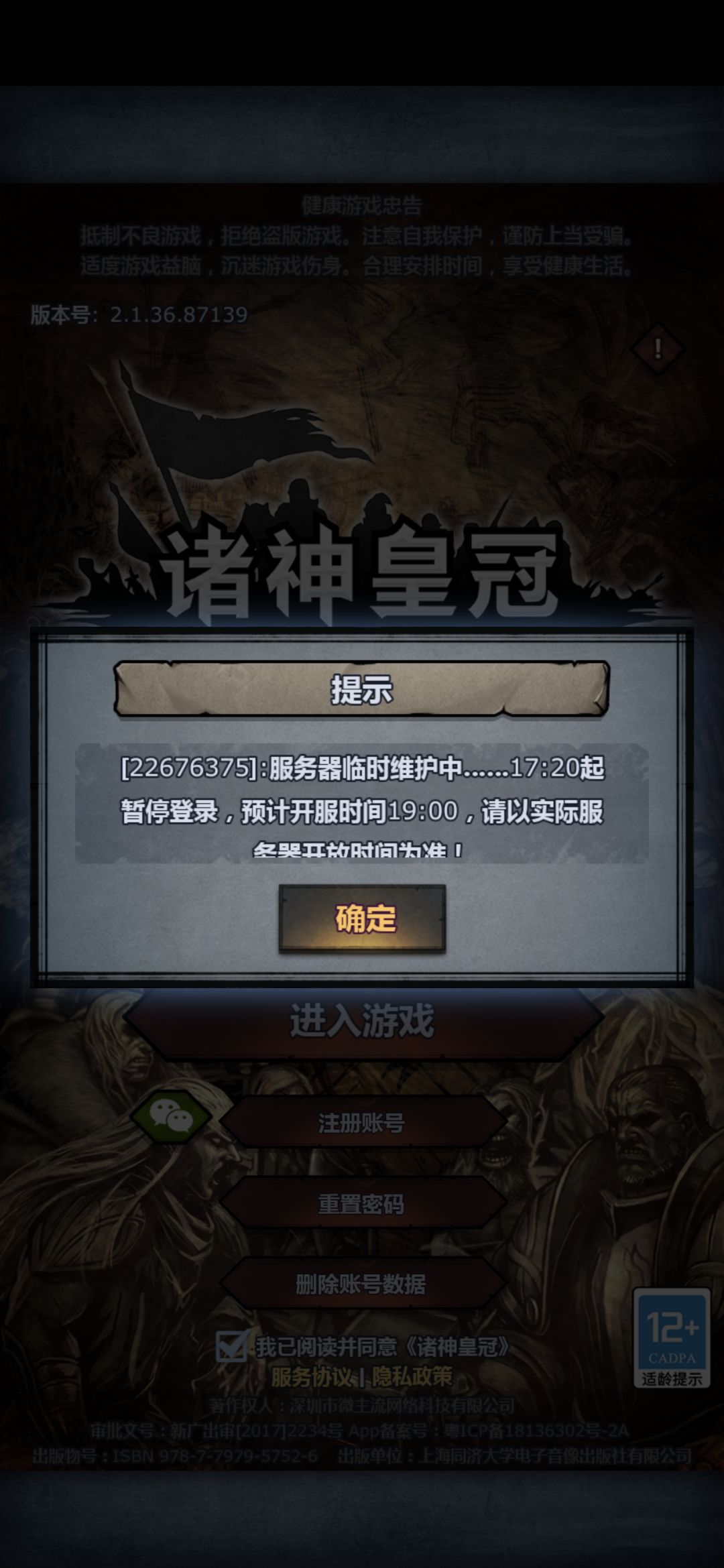 没更新好吗? 1