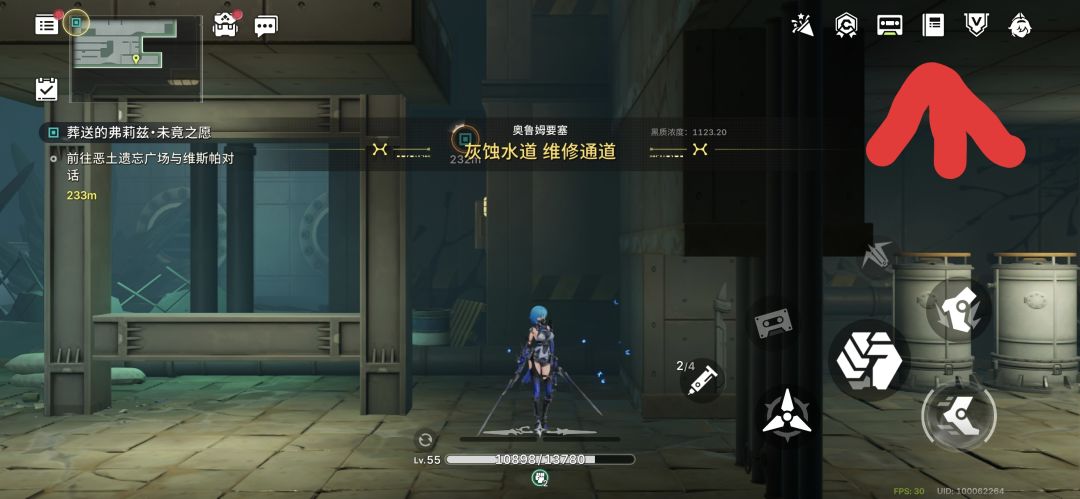 金色装备获取方法 1