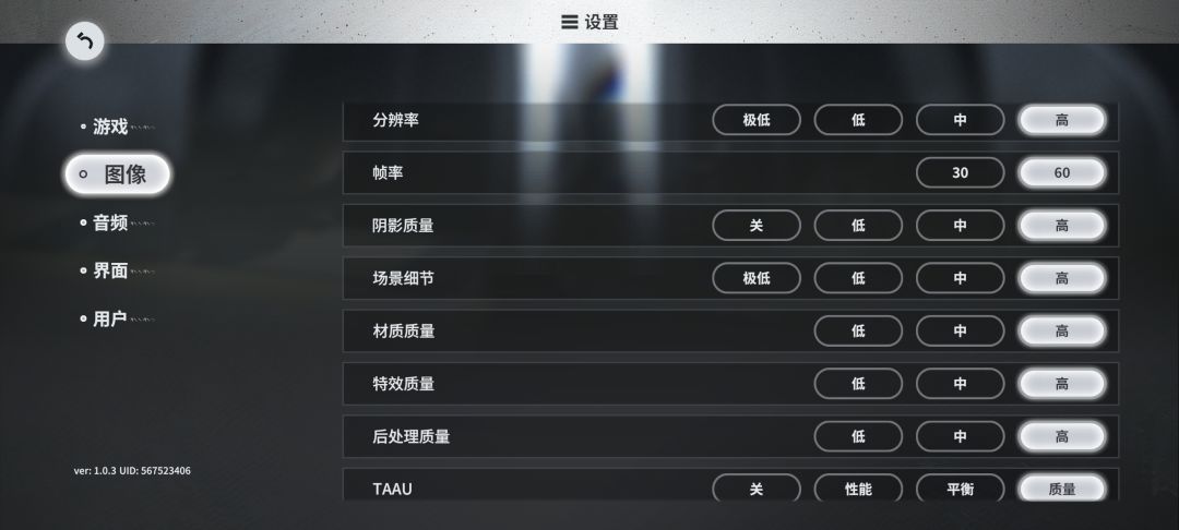 场景和人物好糊啊,是我的问题吗? 3