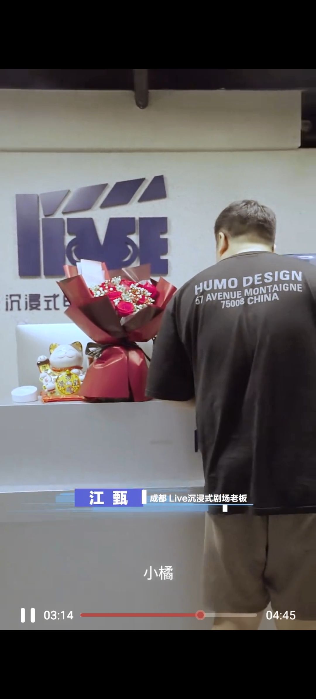 动态图片 6