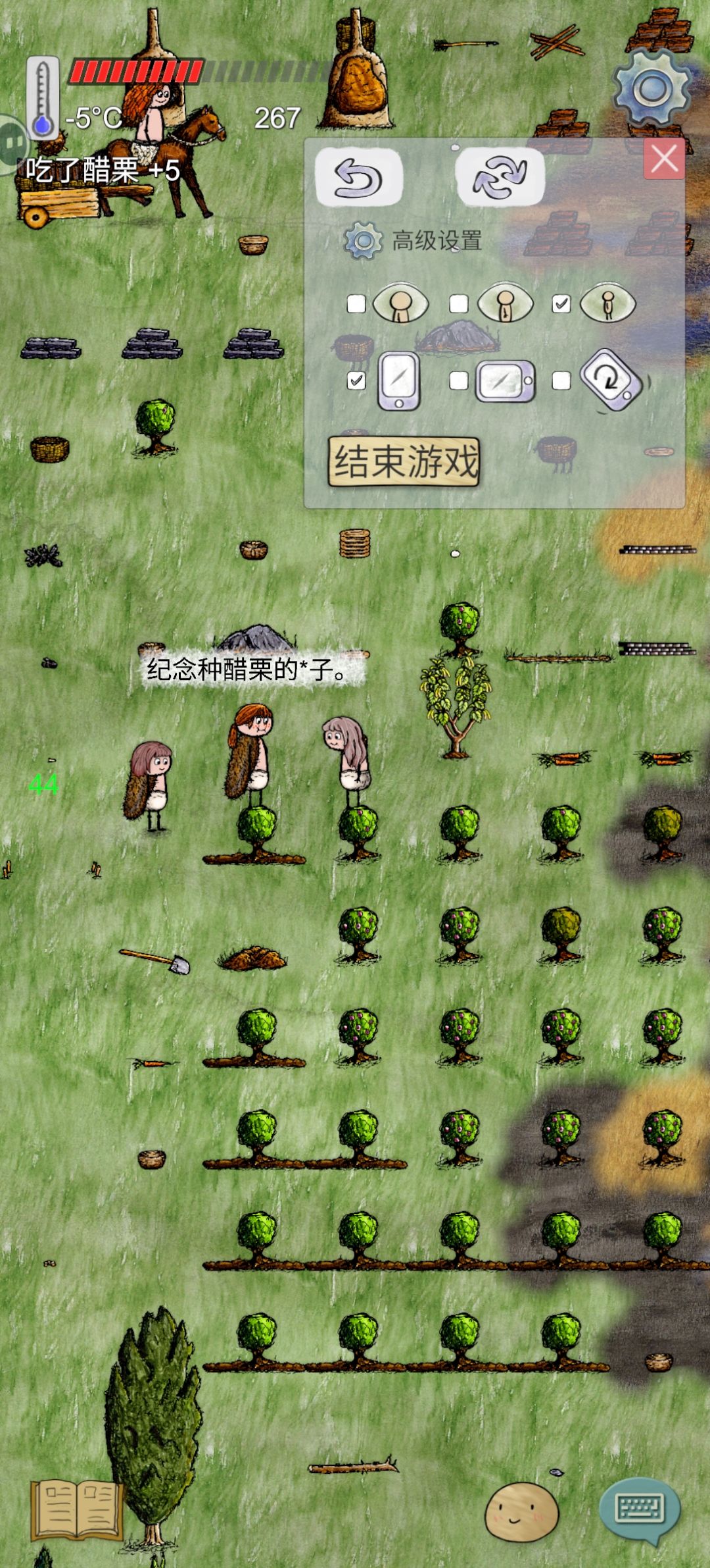 和女鹅的醋栗田计划成功!! 3