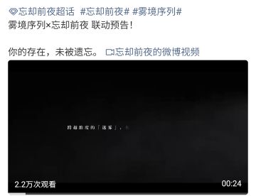 关服后仍“续命”！还能联动停运游戏