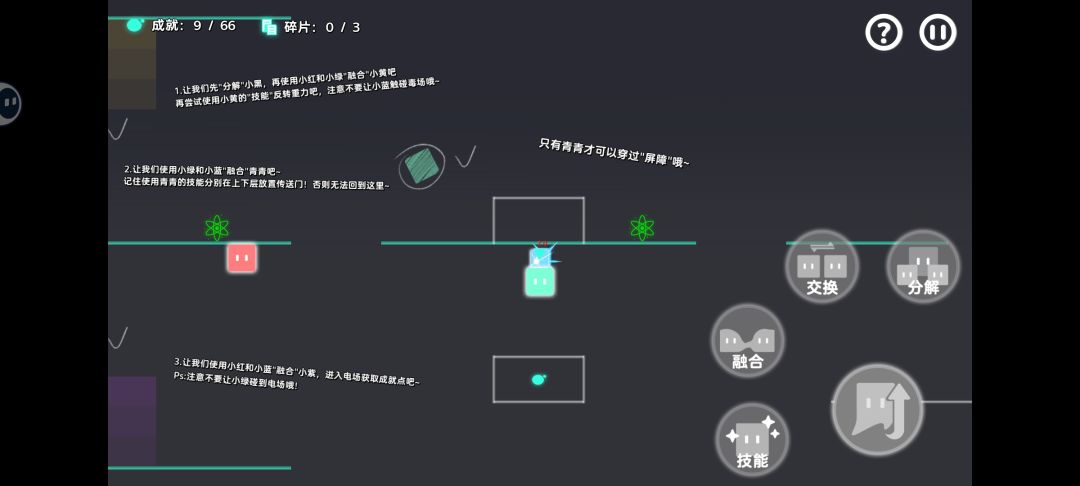 动态图片 2