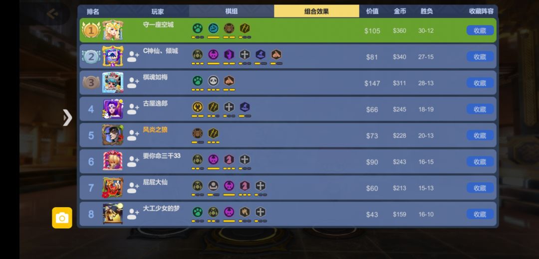 动态图片 4