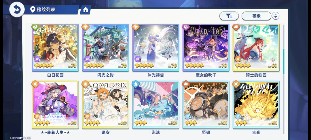 萌新记录贴 5