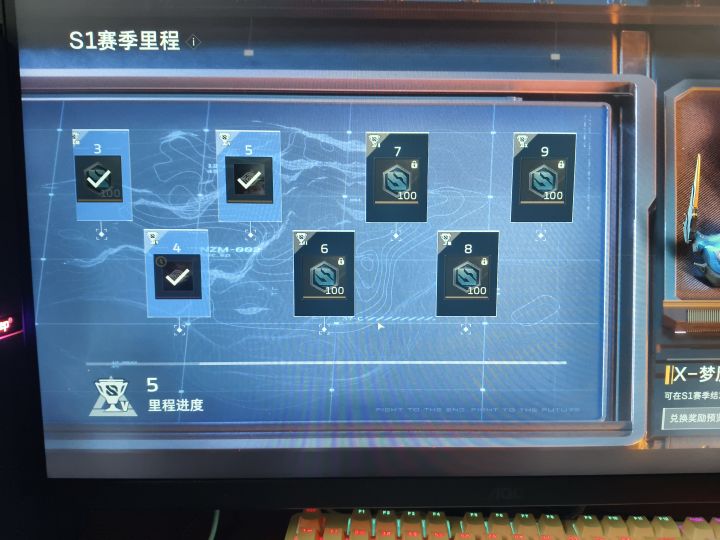 s1到s2继承总共给1600截图