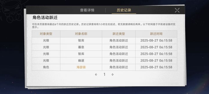 熬夜玩游戏,然后通宵太困了,然后就点开了截图