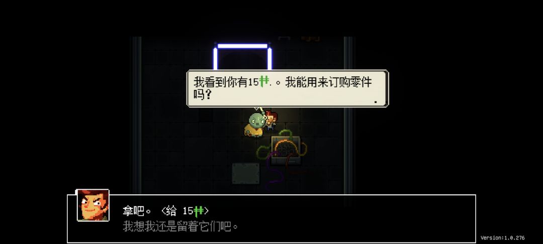 飞行员为什么是神 3