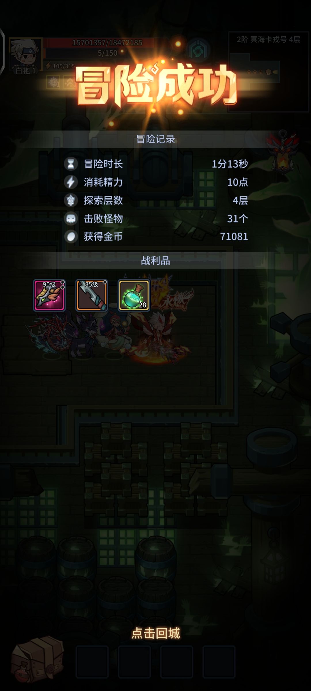 分享欧气 3